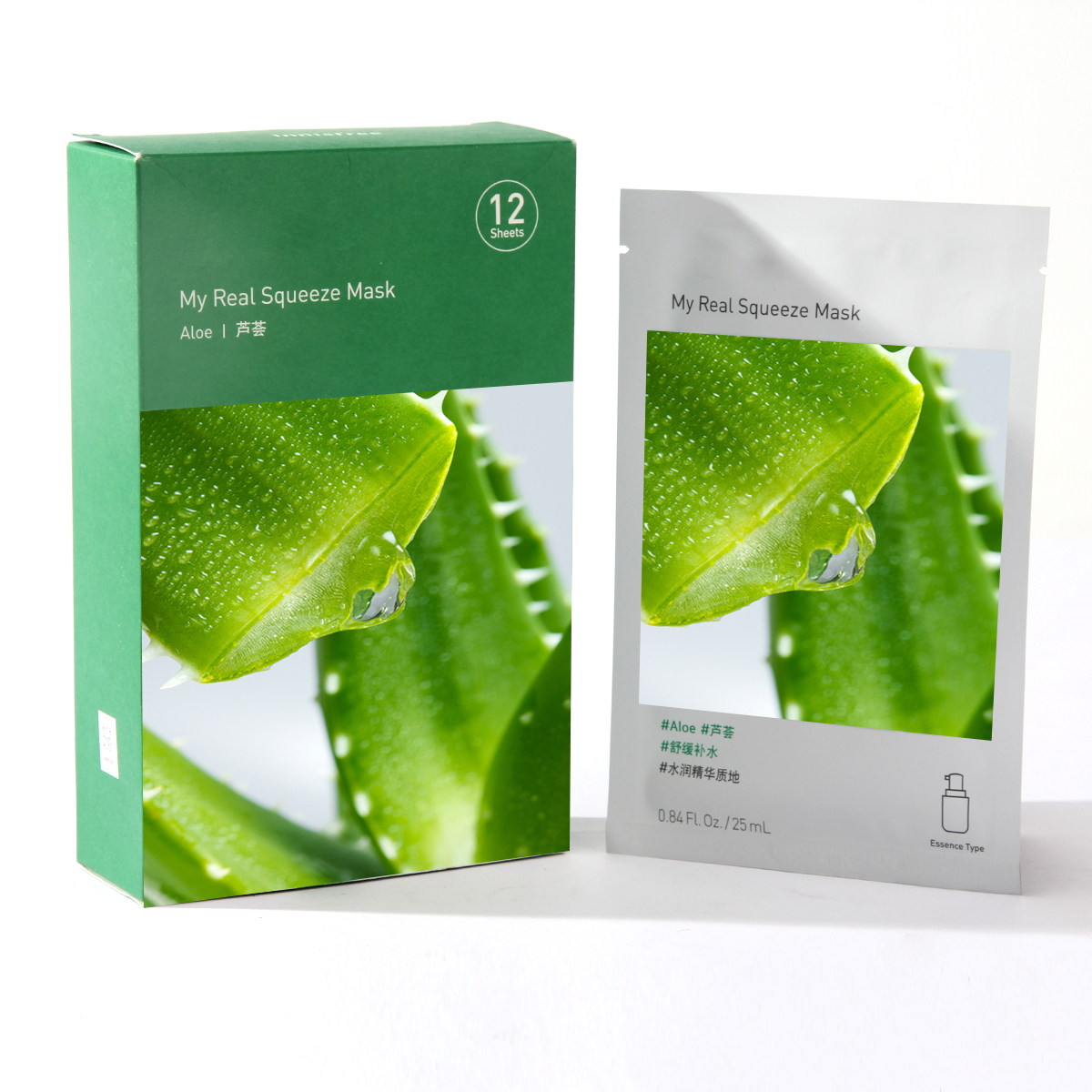 Facial mask box customization Facial mask packaging design